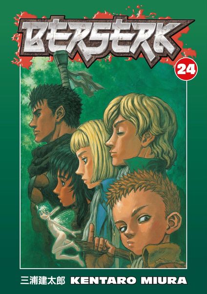 'Berserk Volume 24' Von 'Kentaro Miura' - 'Taschenbuch' - '978-1-59307 ...