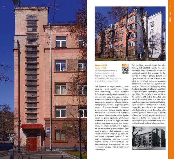 Produktbild: Kyiv. Architectural Guide