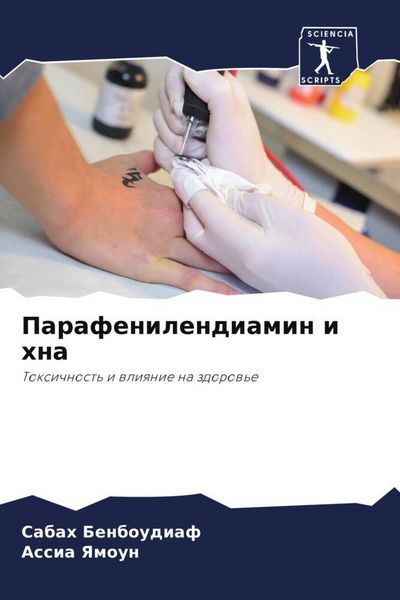 Produktbild: Parafenilendiamin i hna