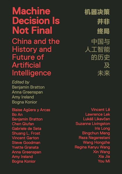 Produktbild: Machine Decision Is Not Final