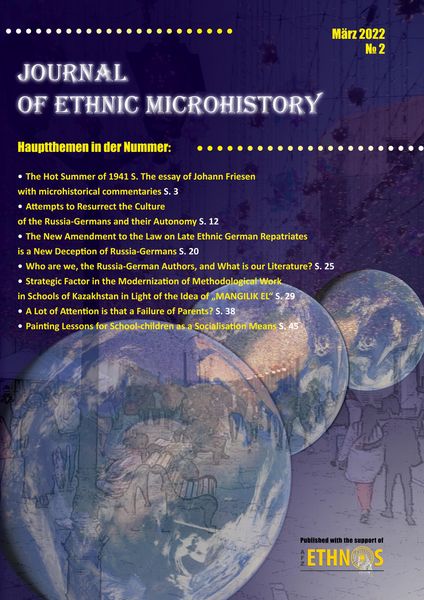 Produktbild: Journal of Ethnic Microhistory