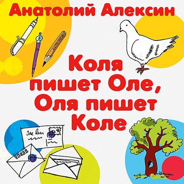 Produktbild: Kolya pishet Ole, Olya pishet Kole