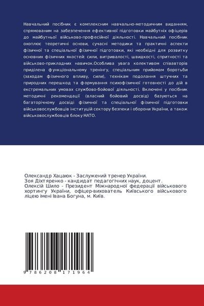 Produktbild: Slawischer Titel