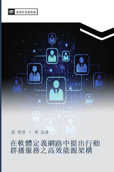 Produktbild: zai ruan ti ding yi wang zhong ti chu dong qun bo fu wu zhi gao xiao neng yuan jia gou