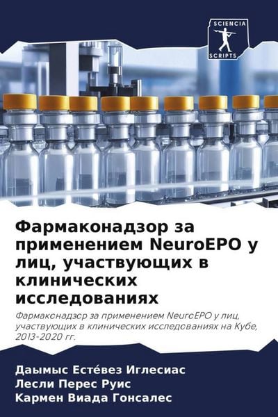 Produktbild: Farmakonadzor za primeneniem NeuroEPO u lic, uchastwu&uuml;schih w klinicheskih issledowaniqh