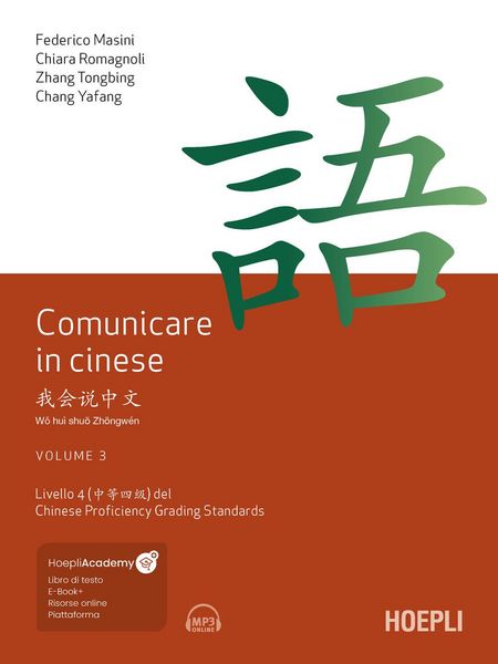Produktbild: Livello 4 del Chinese Proficiency Grading Standard