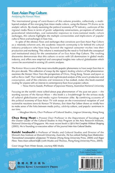 Produktbild: East Asian Pop Culture