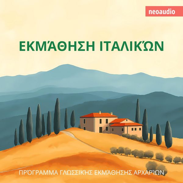 Μαθήματα γλωσσών για αρχάριους, Εκμάθηση Ιταλικών - NeoAudio, Audio, 4066004940922
