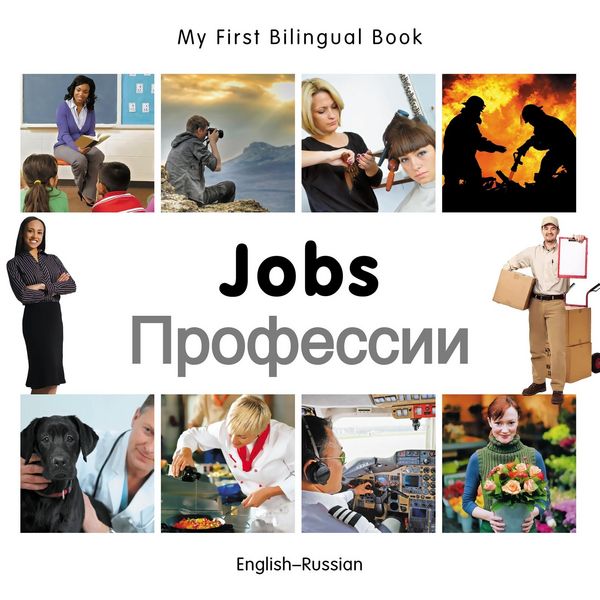 Produktbild: My First Bilingual Book-Jobs (English-Russian)