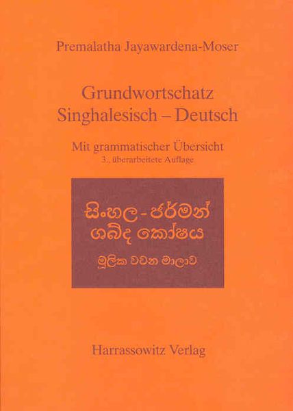 Produktbild: Grundwortschatz Singhalesisch - Deutsch