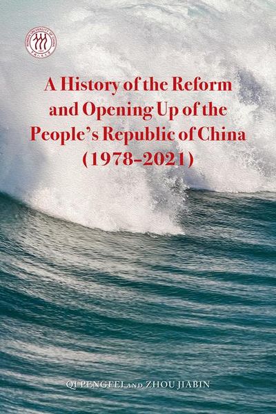 Produktbild: A History of the Reform and Opening Up of the People's Republic of China (1978-2021)