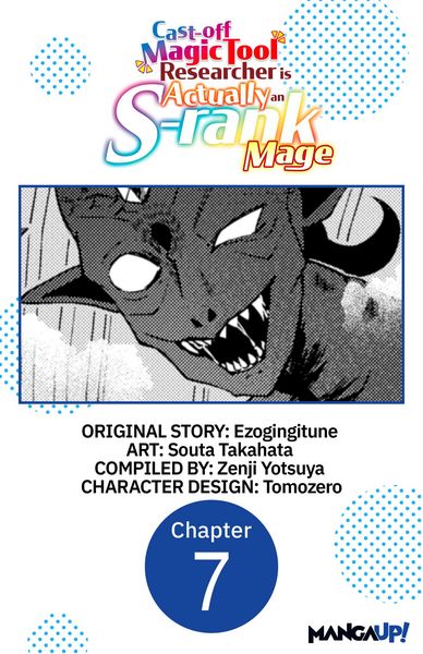 Produktbild: Cast-off Magic Tool Researcher is Actually an S-rank Mage #007