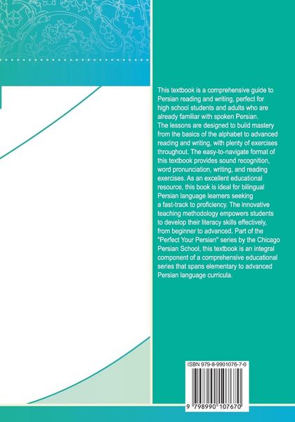 Produktbild: Persian Reading and Writing Proficiency