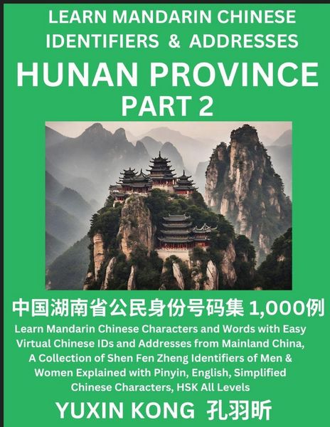 Produktbild: Hunan Province of China (Part 2)