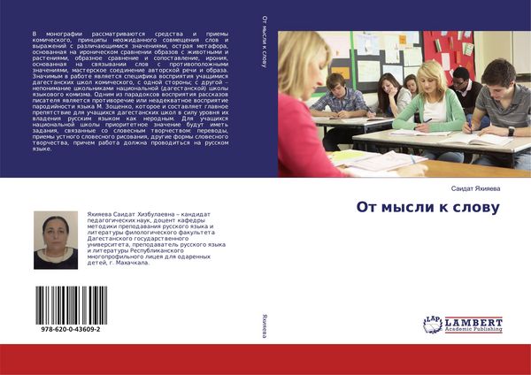 Produktbild: Ot mysli k slowu
