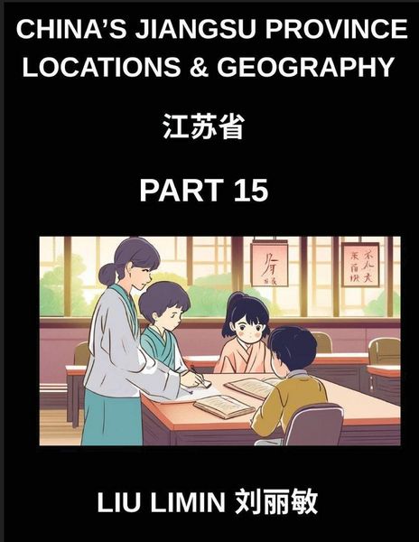 Produktbild: China's Jiangsu Province Locations & Geography (Part 15)- Chinese Characters, Pinyin, and English for Jiangsu Address Comprehension, Exploring Provinc