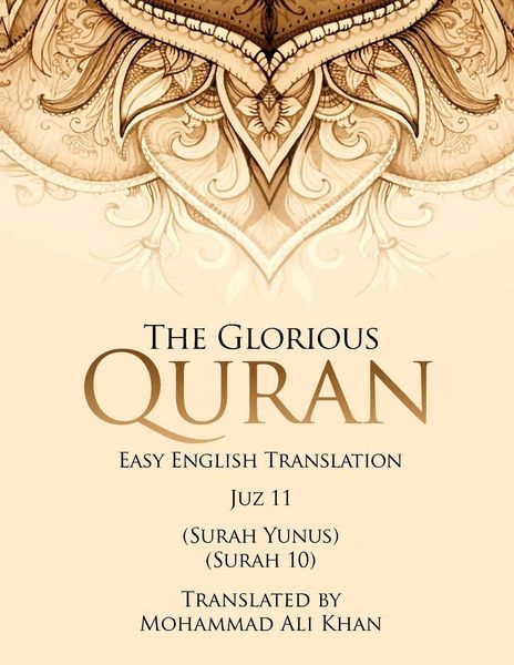 Produktbild: The Glorious Quran