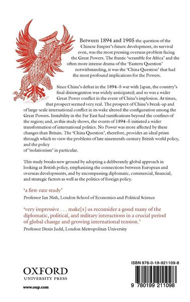 Produktbild: The China Question