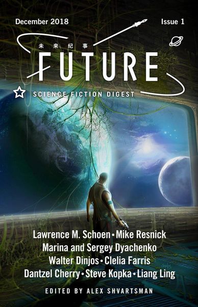 Produktbild: Future Science Fiction Digest, issue 1