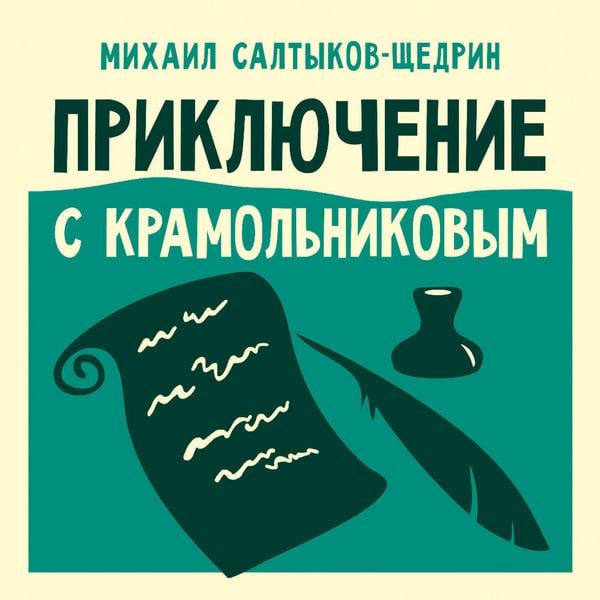 Produktbild: Priklyuchenie s Kramolnikovym
