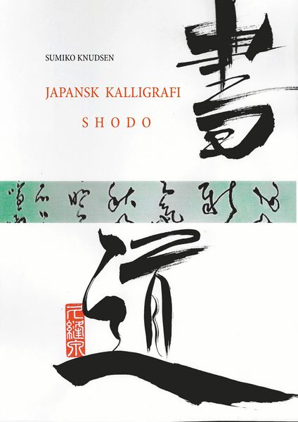 Produktbild: Japansk Kalligrafi