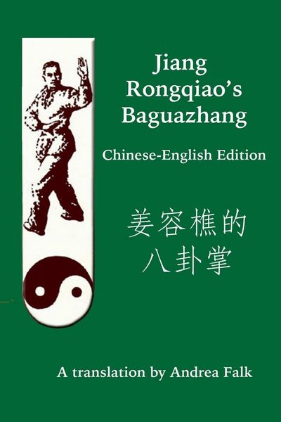 Produktbild: Jiang Rongqiao's Baguazhang Chinese-English Edition