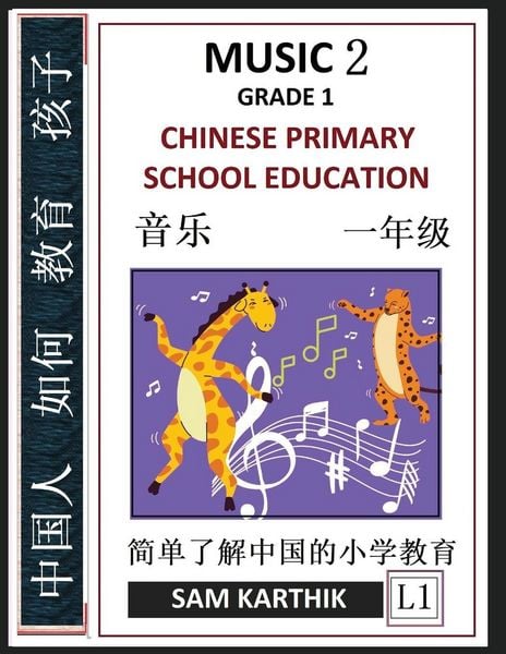 Produktbild: Chinese Primary School Education Grade 1