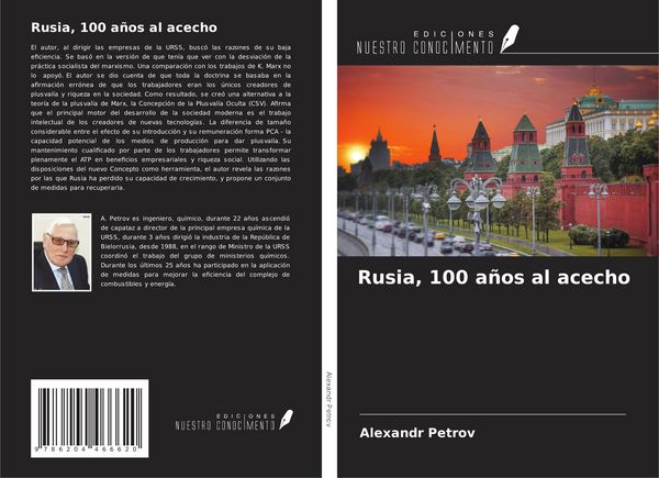 Produktbild: Rusia, 100 a&ntilde;os al acecho
