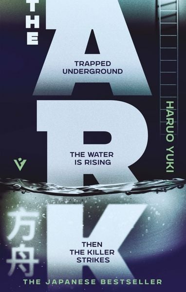 Produktbild: The Ark