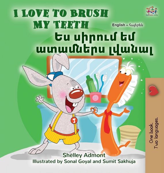 Produktbild: I Love to Brush My Teeth (English Armenian Bilingual Book for Kids)