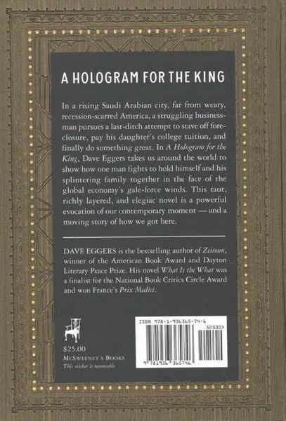 Produktbild: A Hologram for the King