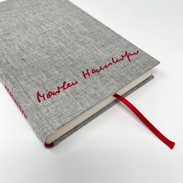 Produktbild: Marlen Haushofer: Die gesammelten Romane und Erz&auml;hlungen