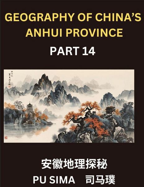 Produktbild: Geography of China's Anhui Province (Part 14)- Develop a high degree of expertise in Mandarin Chinese, including in-depth knowledge of Chinese charact