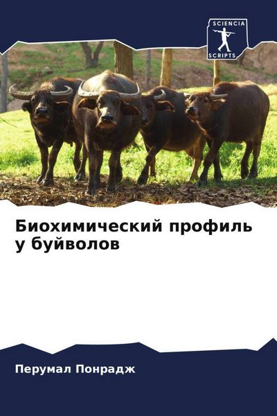 Produktbild: Biohimicheskij profil' u bujwolow