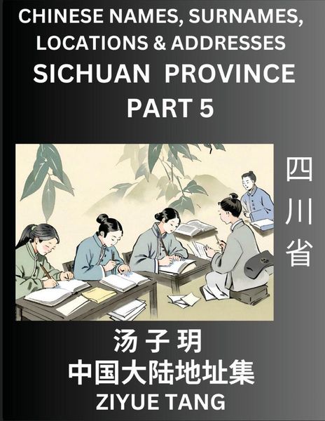 Produktbild: Sichuan Province (Part 5)- Mandarin Chinese Names, Surnames, Locations & Addresses, Learn Simple Chinese Characters, Words, Sentences with Simplified Characters, English and Pinyin