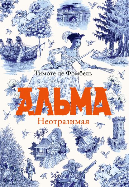 Produktbild: Alma. L'enchanteuse