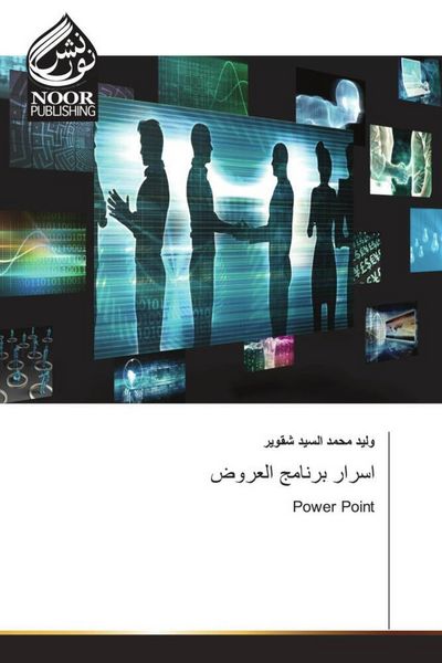 Produktbild: Power Point