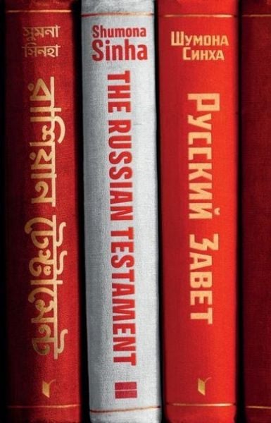 Produktbild: The Russian Testament