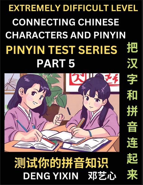 Produktbild: Extremely Difficult Chinese Characters & Pinyin Matching (Part 5)