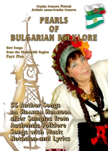 Produktbild: Pearls Of Bulgarian Folklore - Part Five