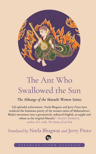 Produktbild: The Ant Who Swallowed the Sun