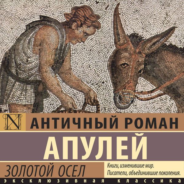 Produktbild: Zolotoy osel