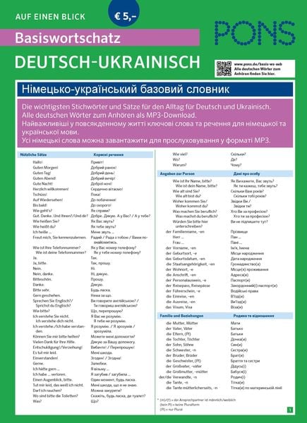Produktbild: PONS Basiswortschatz auf einen Blick Deutsch-Ukrainisch