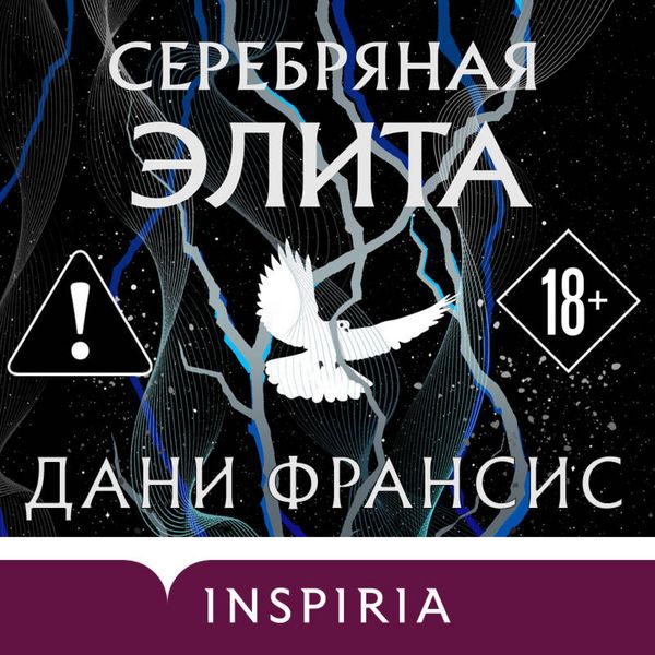 Produktbild: Serebryanaya Elita