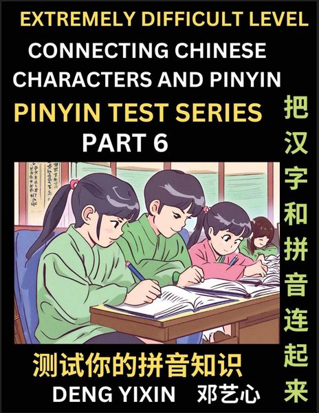 Produktbild: Extremely Difficult Chinese Characters & Pinyin Matching (Part 6)