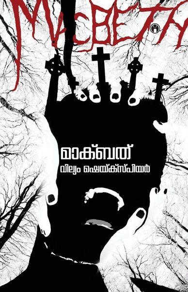 Produktbild: Macbeth