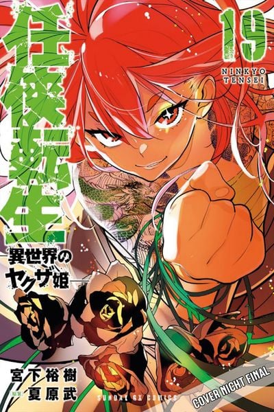  Volume 19