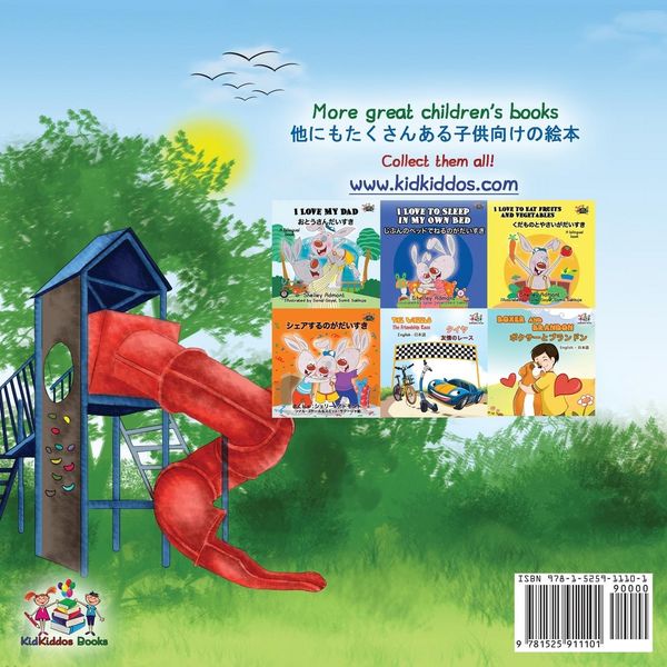Produktbild: Let's play, Mom!
