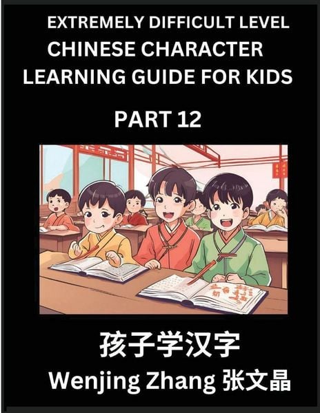 Produktbild: Chinese Character Learning Guide for Kids (Part 12)- Extremely Difficult level Brain Game Test Series, Easy Lessons for Kids to Learn Recognizing Simplified Chinese Characters, HSK All Levels