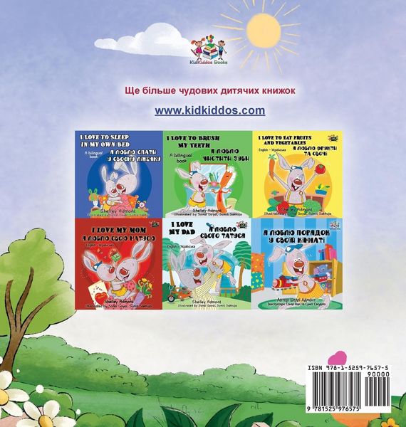 Produktbild: I am Thankful (Ukrainian Book for Kids)